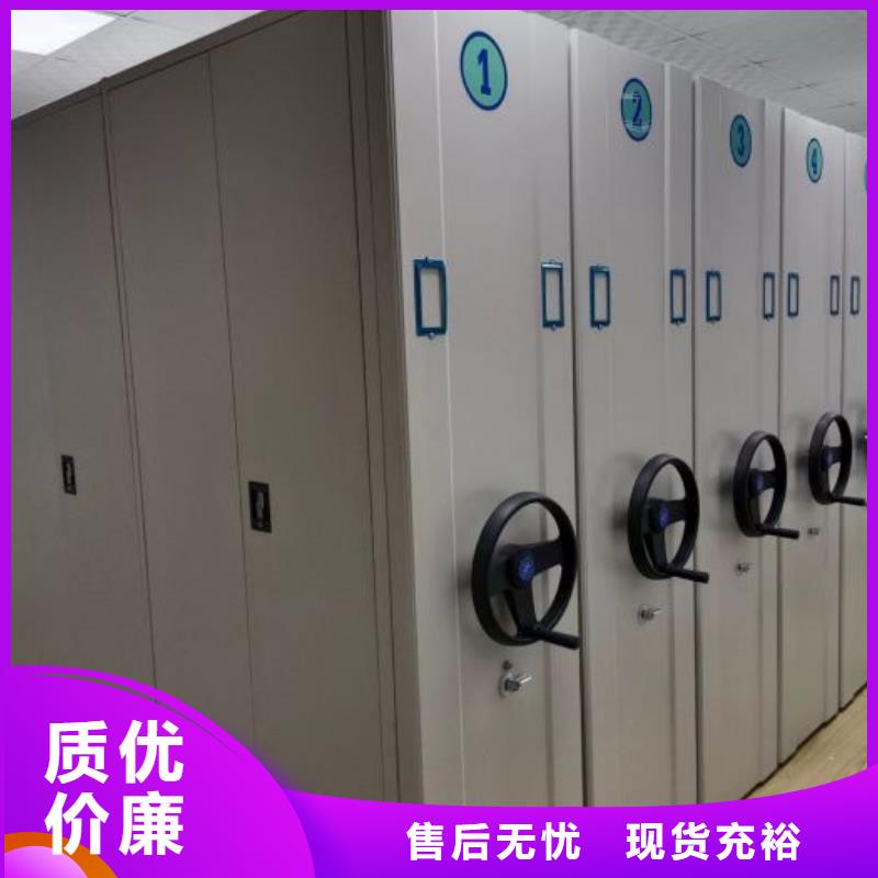 销售商【泽信】澄迈县资料室密集柜