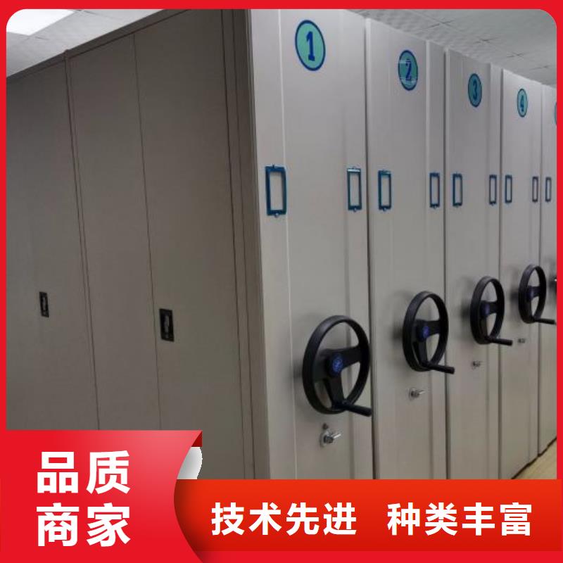 质保十年【泽信】文件密集架