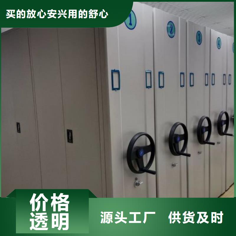 生产地【泽信】档案密集架