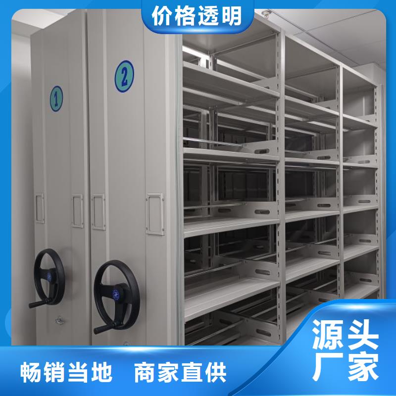 增创优势【泽信】档案资料管理密集柜