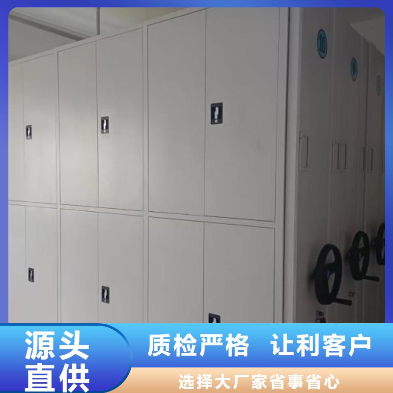 生产地【泽信】档案密集架