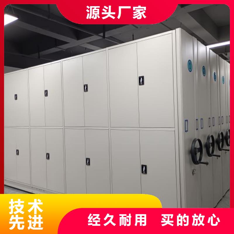 分销商【泽信】档案移动柜