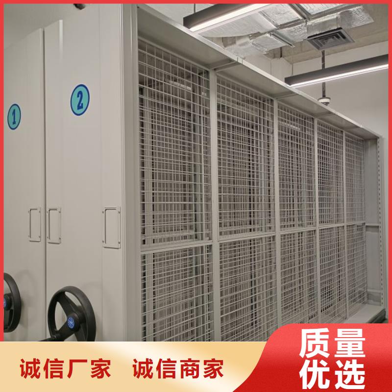 智能密集柜密集电动智能档案架规格齐全实力厂家