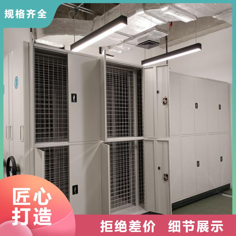 销售商【泽信】澄迈县资料室密集柜