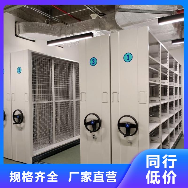 交易市场【泽信】密集手动档案架
