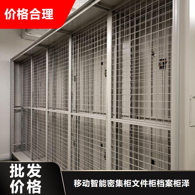 现货供应订购电话【泽信】仓储密集架