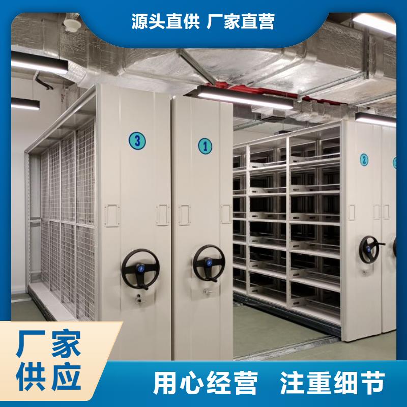 诚信互利【泽信】仓库密集货架