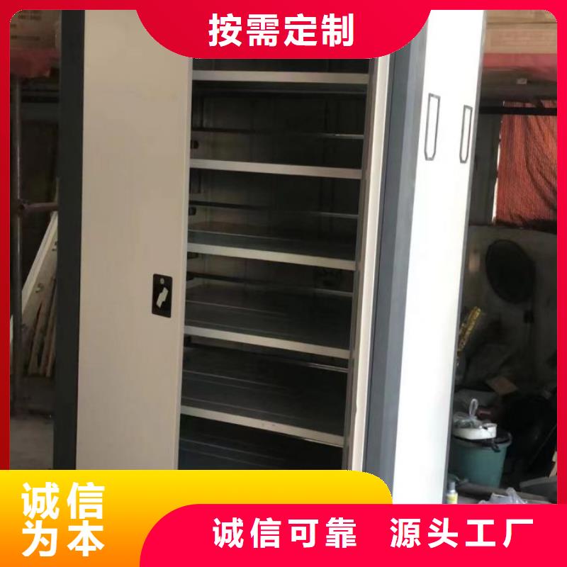 谢谢惠顾【泽信】智能电动密集书架