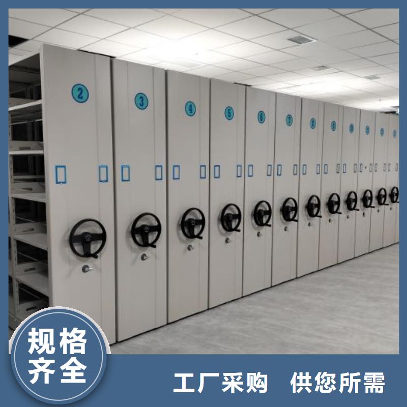 网上专卖【泽信】智能病历档案密集架