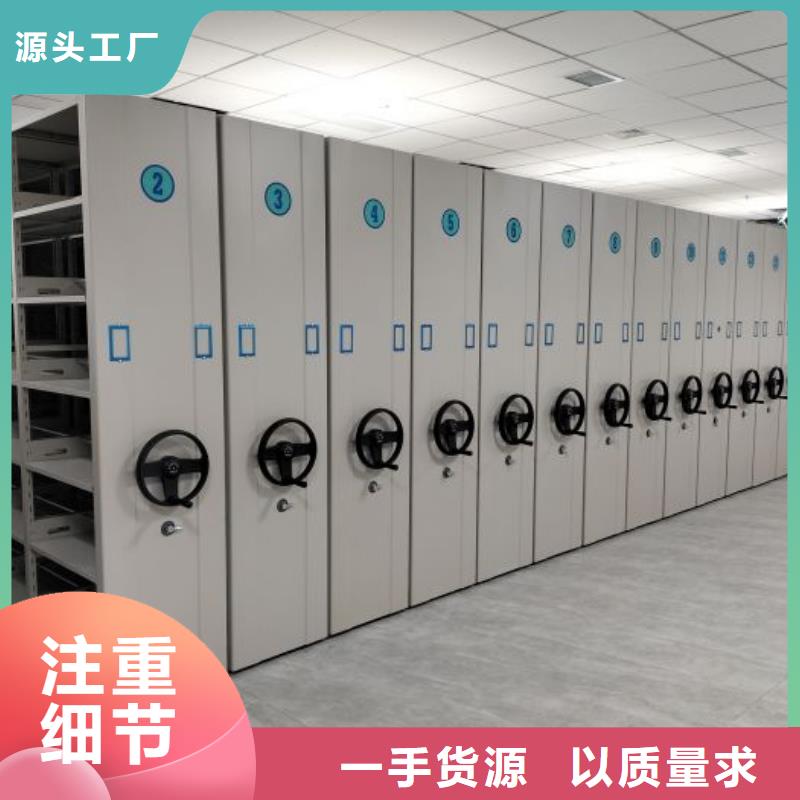 用心服务【泽信】财会凭证密集架