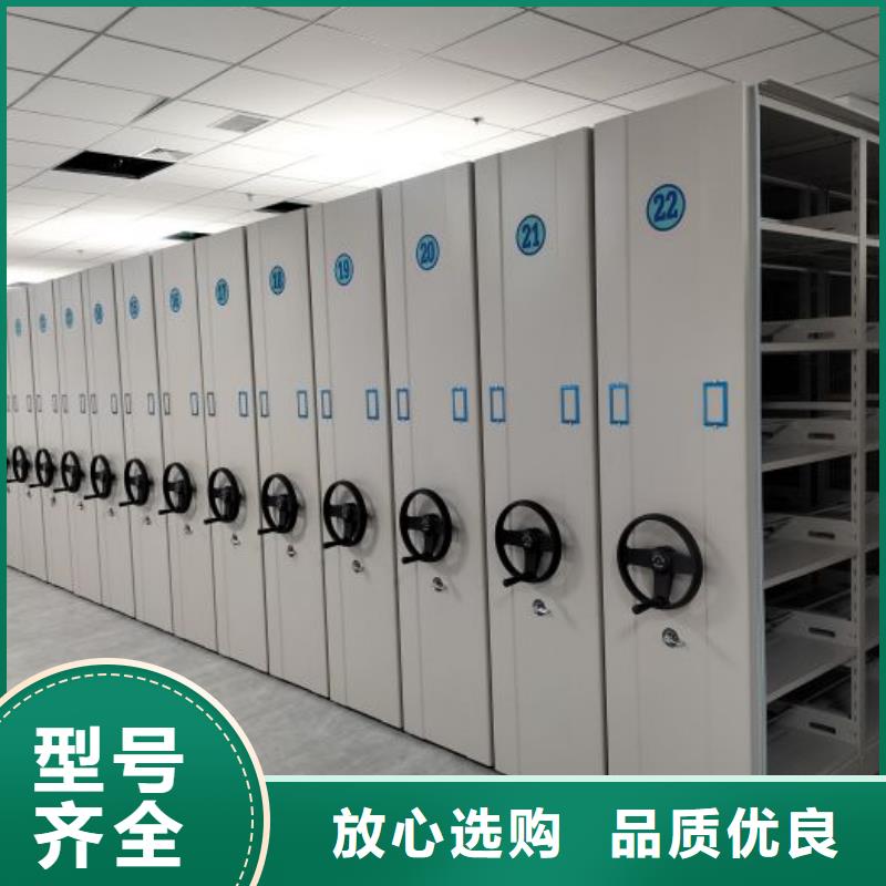 创造务实【泽信】档案馆密集柜