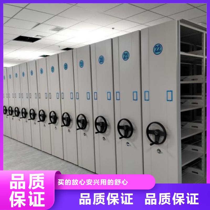 营业网点【泽信】智能电动密集书架