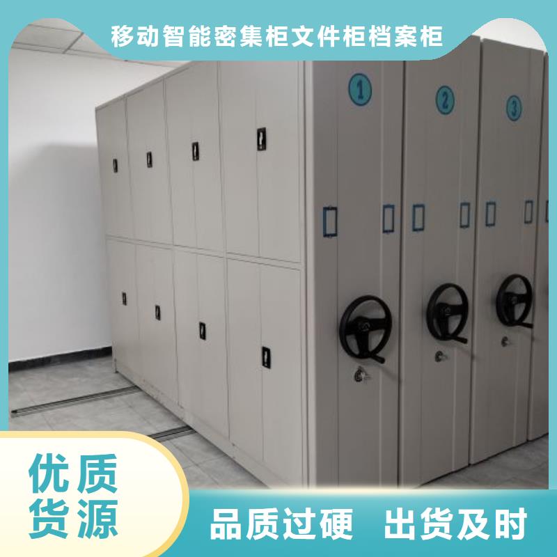 厂家发挥价值的策略与方案【泽信】橱式密集柜