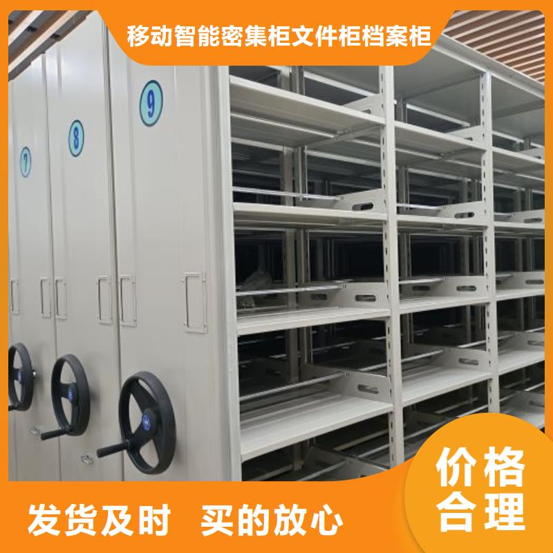 厂家是经销商生存的一切载体【泽信】档案室电动密集架