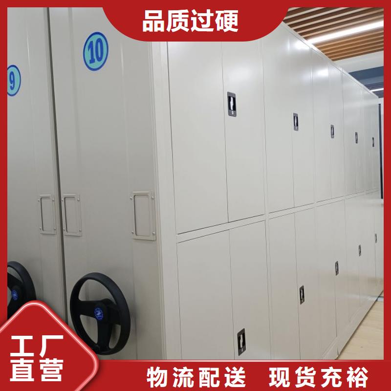 厂家分享实现盈利的早期秘诀【泽信】移动式档案柜