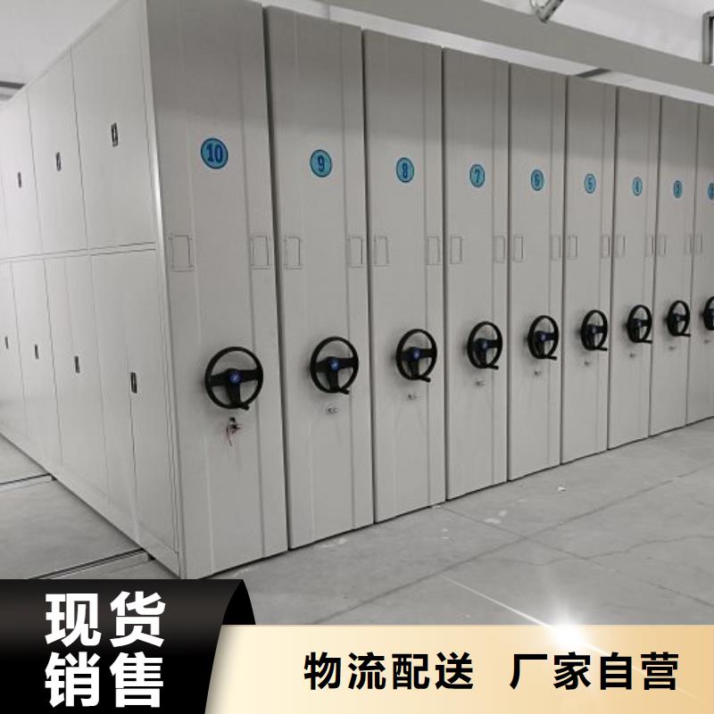 享有声誉【泽信】档案库房密集柜