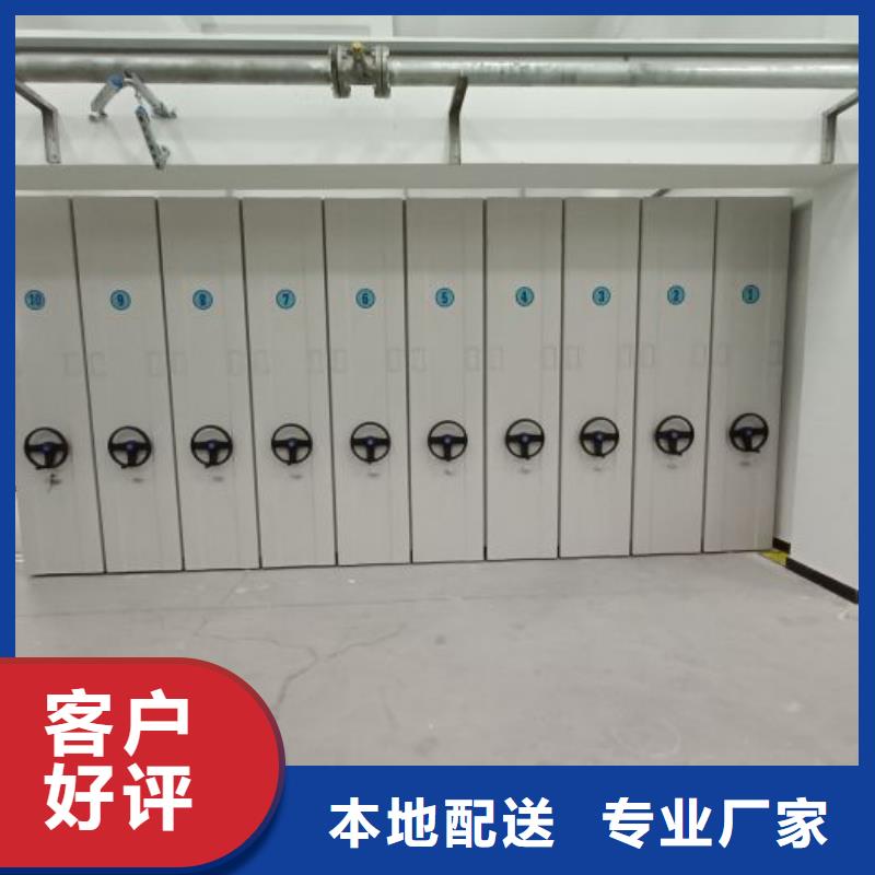 答疑解惑【泽信】六层密集档案柜