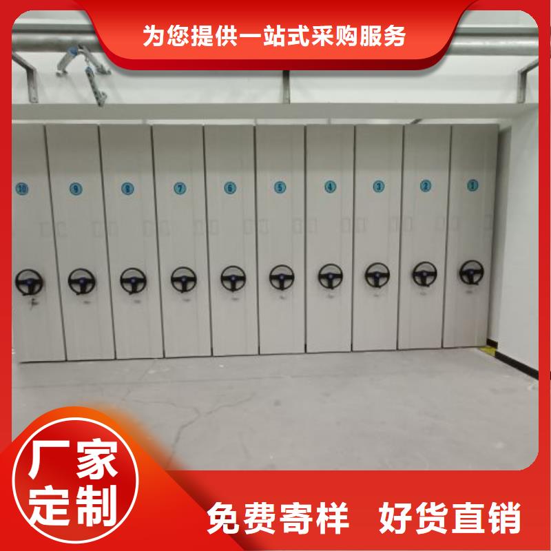 网上专卖【泽信】智能病历档案密集架