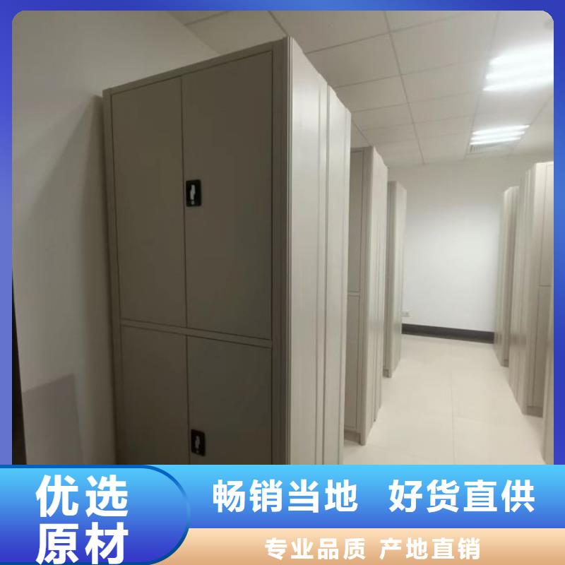 企业列表【泽信】档案盒密集柜