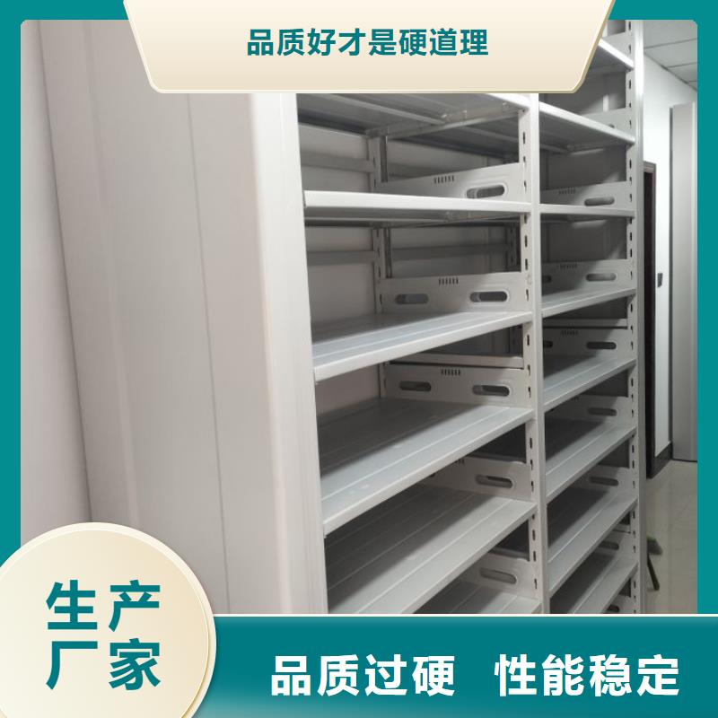 名副其实【泽信】闭合式档案密集柜