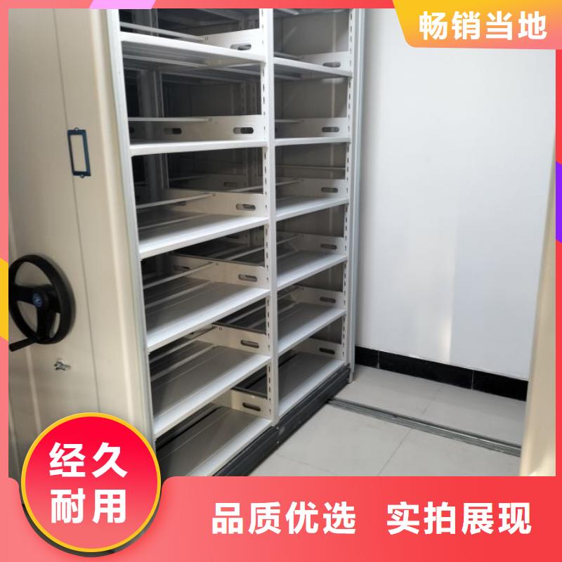 增创优势【泽信】档案资料管理密集柜