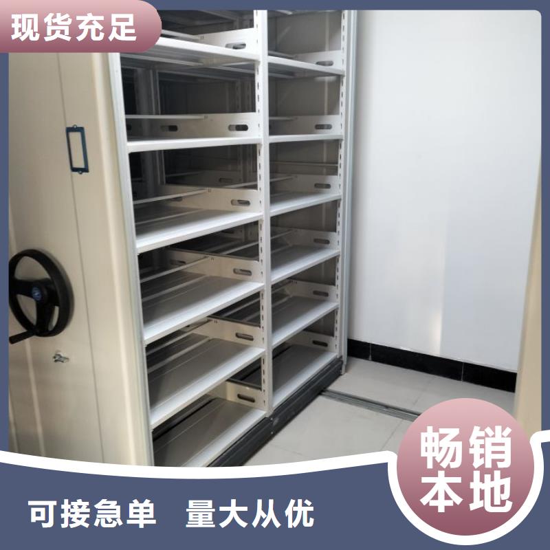 2025库存充足##移动密集资料柜##货到付款