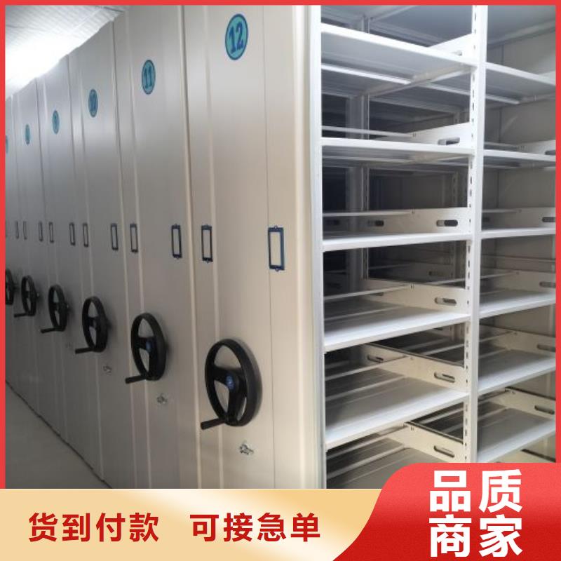 享有声誉【泽信】档案库房密集柜