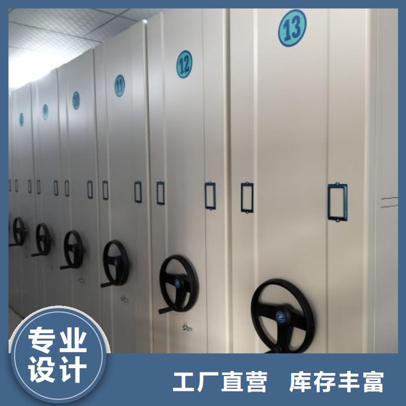 设计新颖【泽信】闭合式档案密集柜