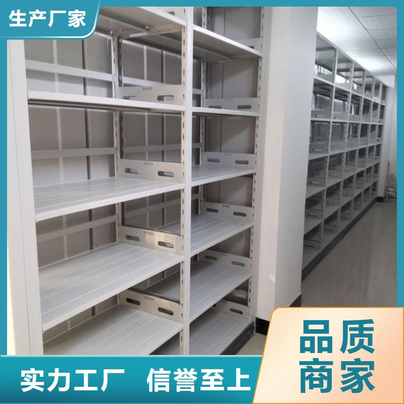 营业网点【泽信】智能电动密集书架
