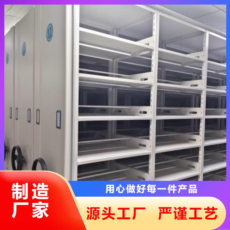 诚信互利【泽信】仓库密集货架