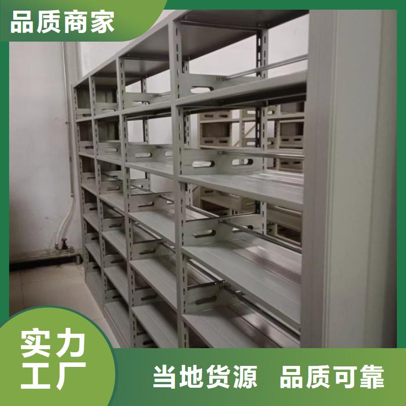 上门维修【泽信】车辆档案管理密集架