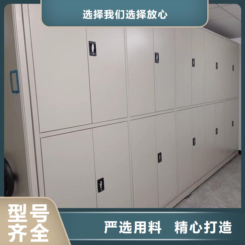 诚信立足【泽信】可移动档案存放密集架