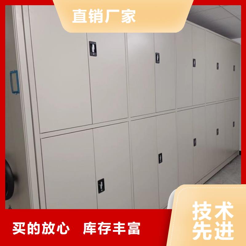 用心前行【泽信】密集架档案密集柜