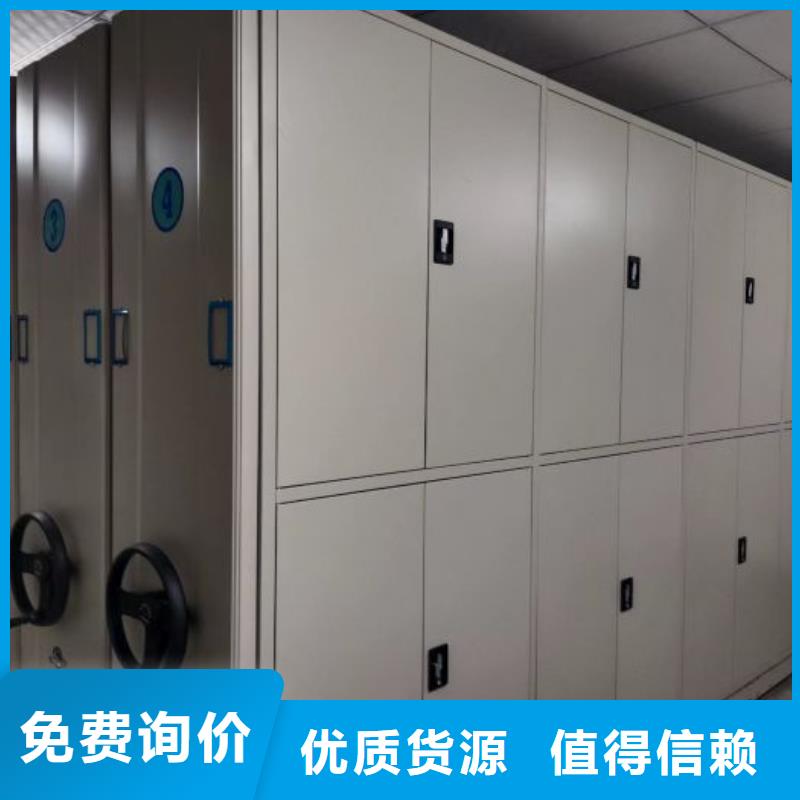 服务为先【泽信】会计凭证密集柜