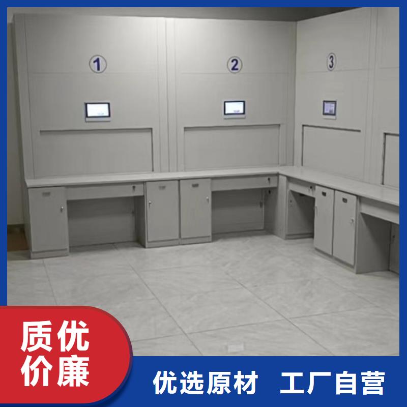 产品的基本常识【泽信】密集手摇移动书柜