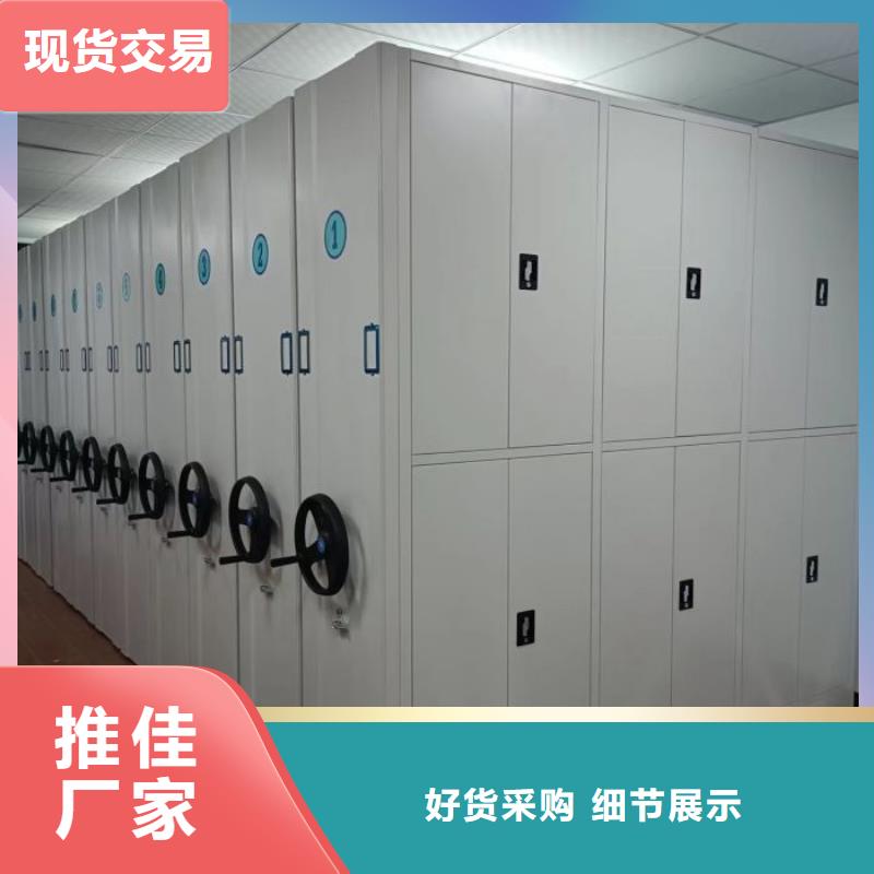 放心消费【泽信】贵重活动密集架