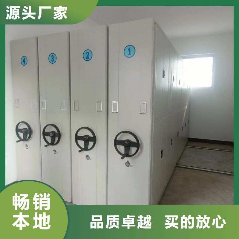 用心做事【泽信】密集架