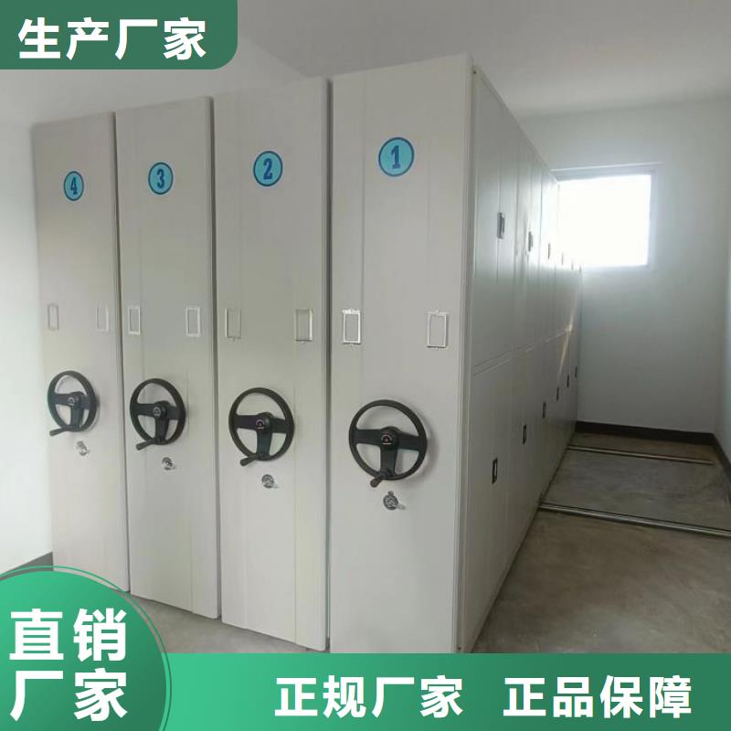 五星服务【泽信】档案馆手动密集柜
