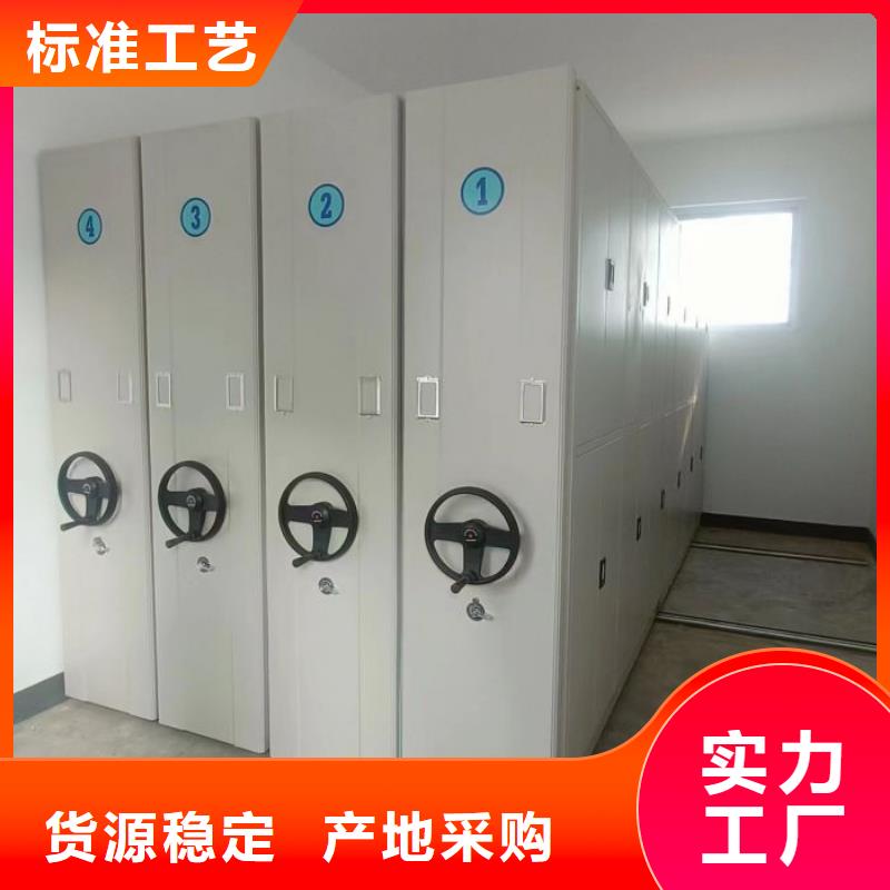 坦诚以待【泽信】档案柜密集架