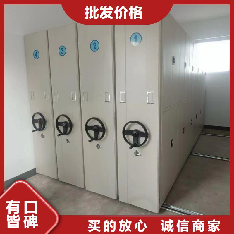 坦诚以待【泽信】档案柜密集架