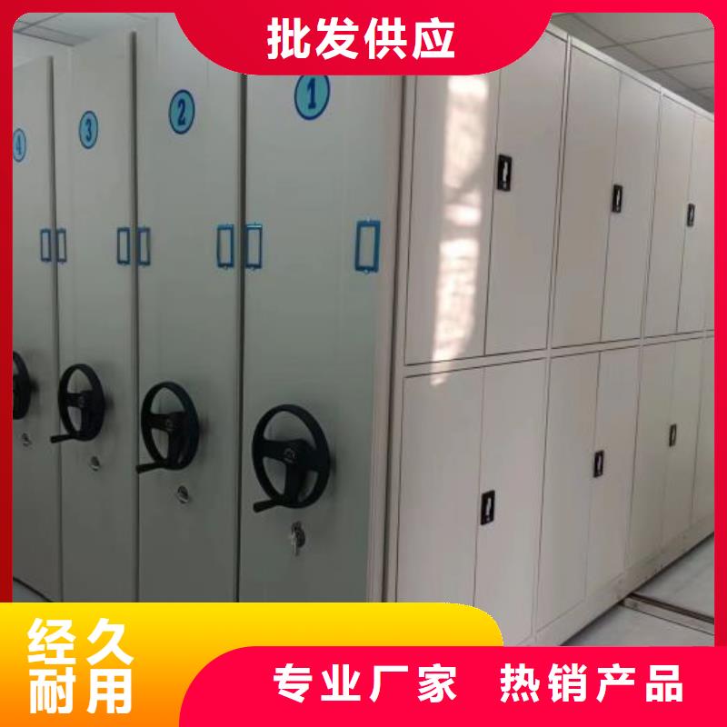 用心做事【泽信】密集架