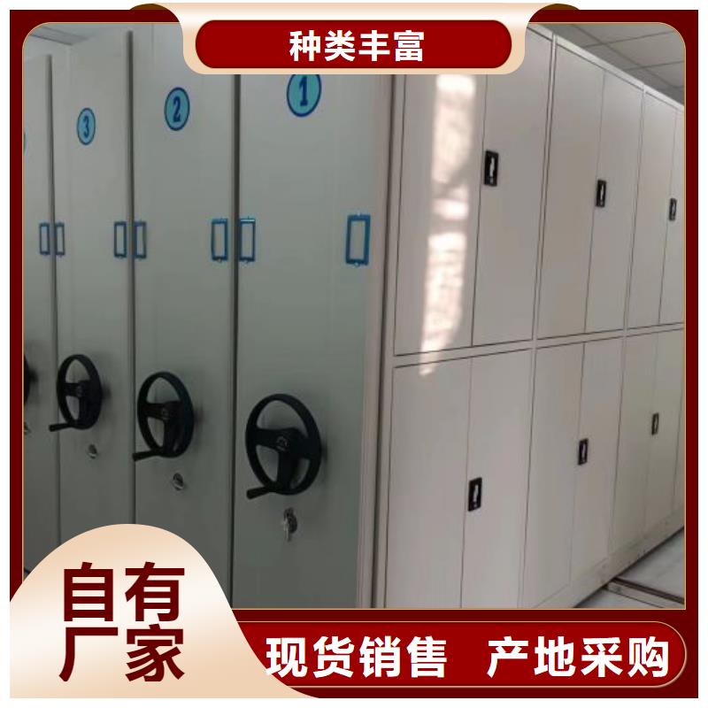 产品的辨别方法【泽信】贵重活动密集架