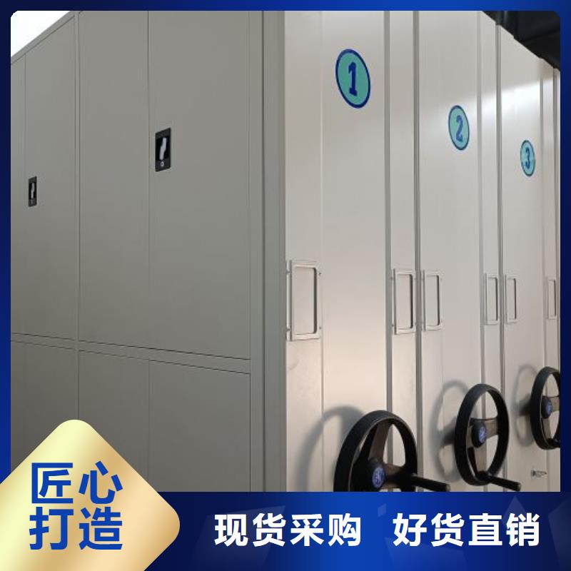 用心做事【泽信】密集架