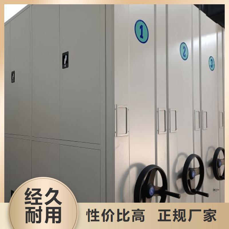 坦诚以待【泽信】档案柜密集架