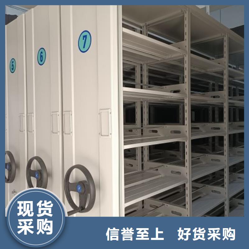 五星服务【泽信】档案馆手动密集柜