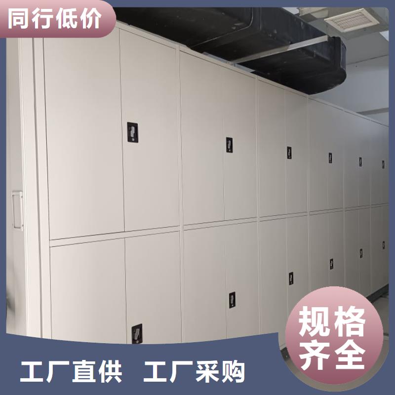 产品的辨别方法【泽信】贵重活动密集架