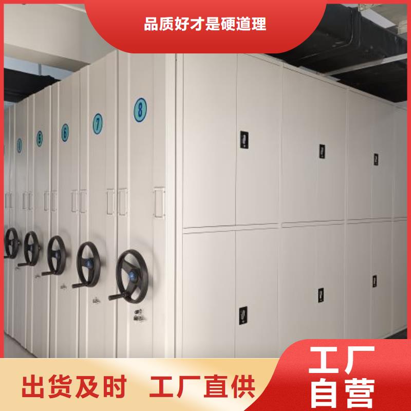 坦诚以待【泽信】档案柜密集架