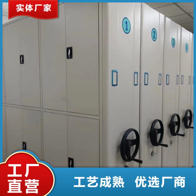 五星服务【泽信】档案馆手动密集柜