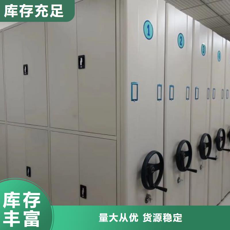 技术指导【泽信】手摇财务凭证密集架