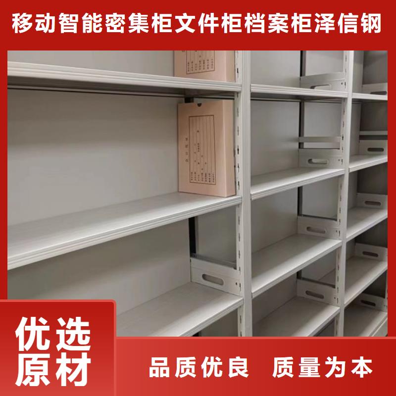 供应商家【泽信】单组档案架